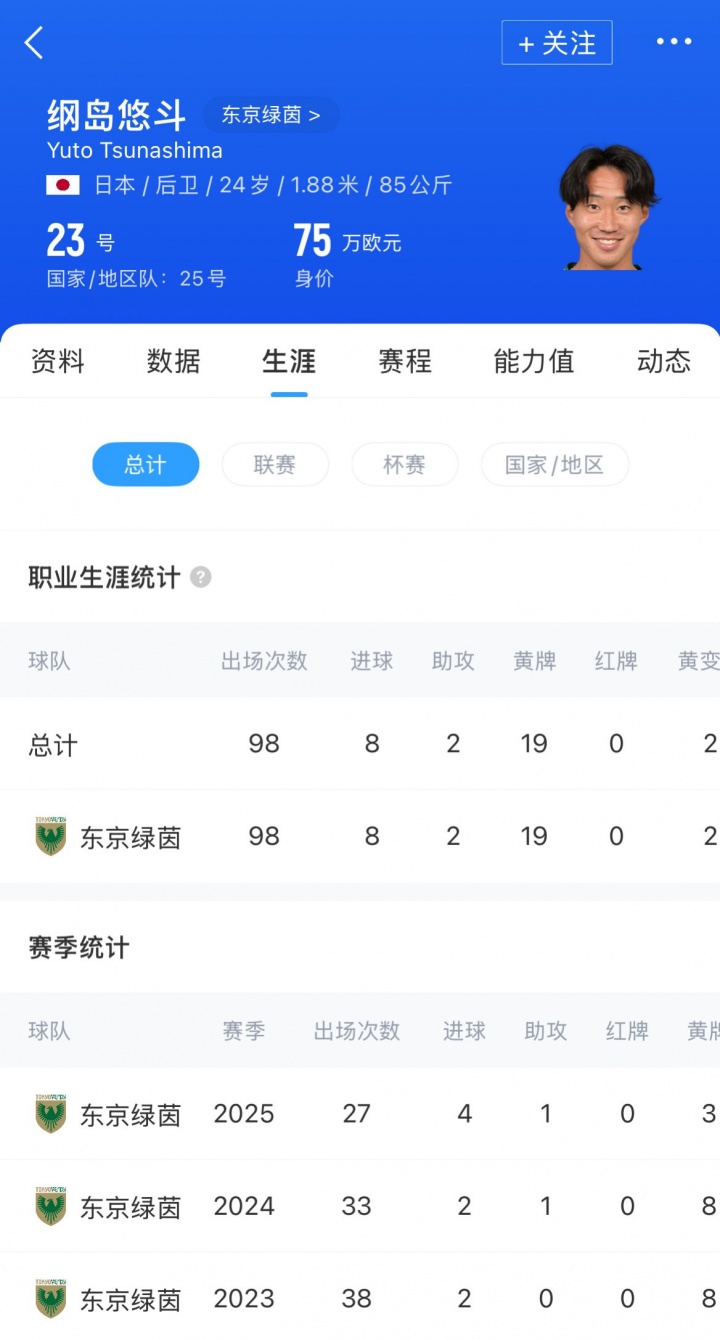 九游会