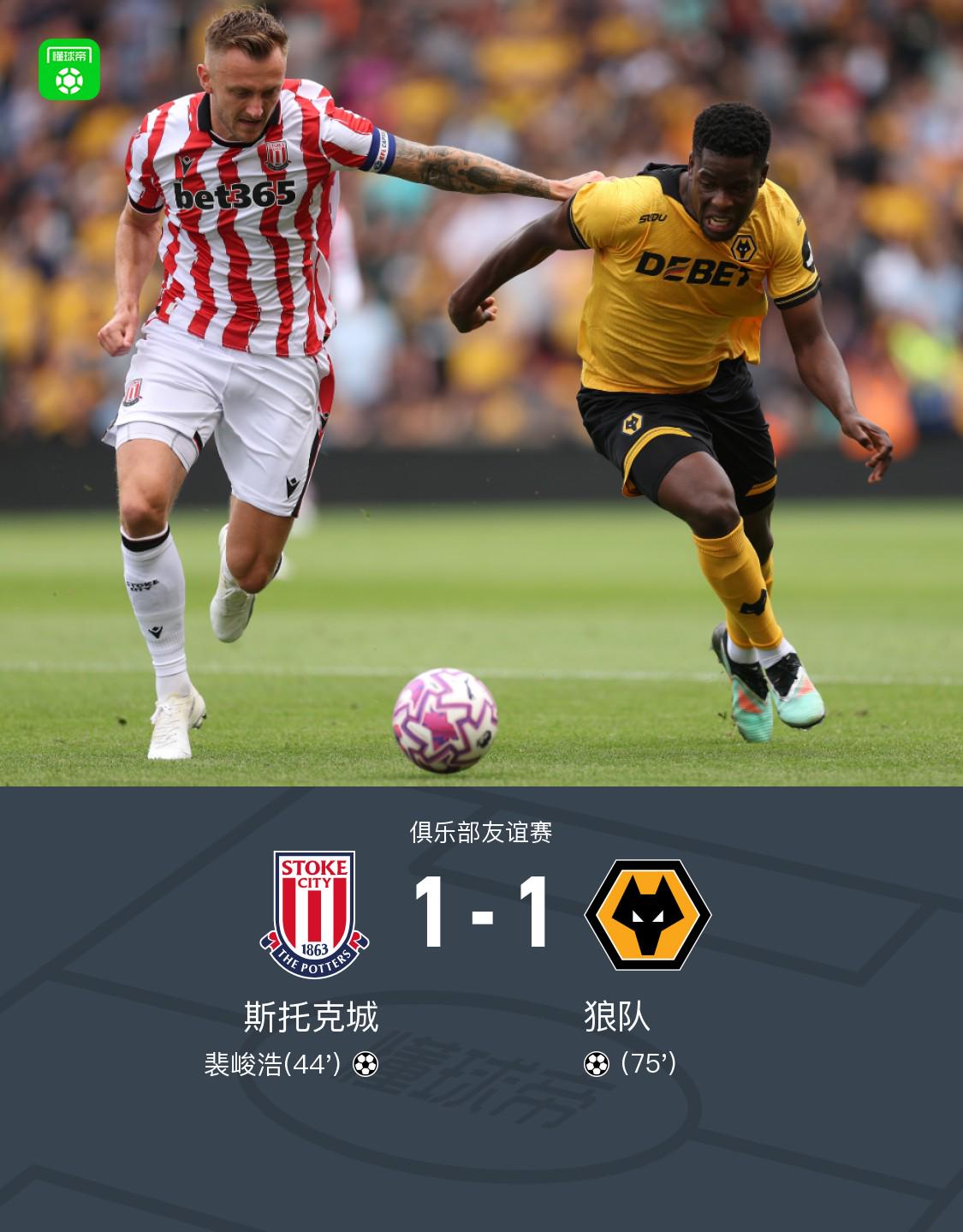 xg, ue