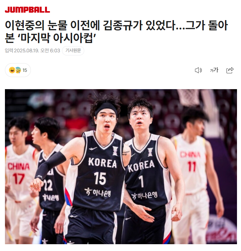 篮未来很光 篮未来很光