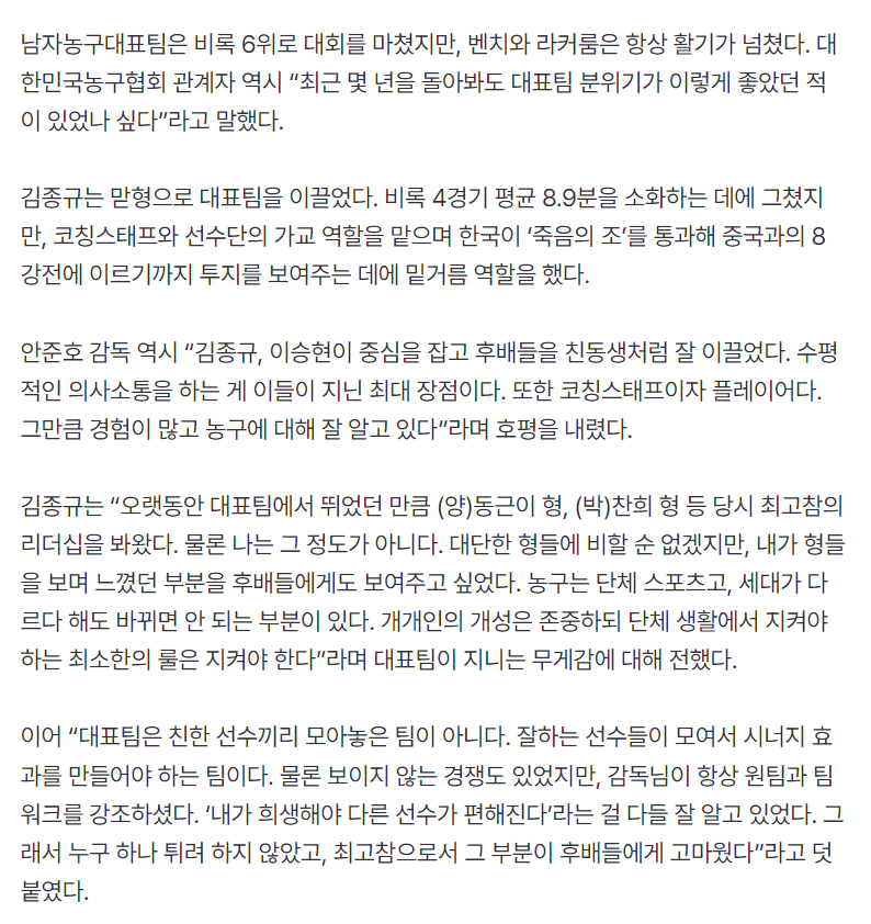 后接受了韩 后接受了韩