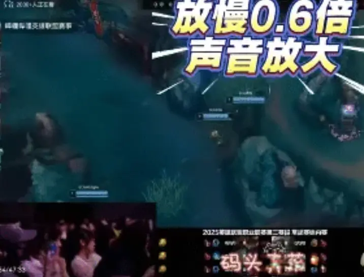 msn, 破坏整个赛 msn, 破坏整个赛