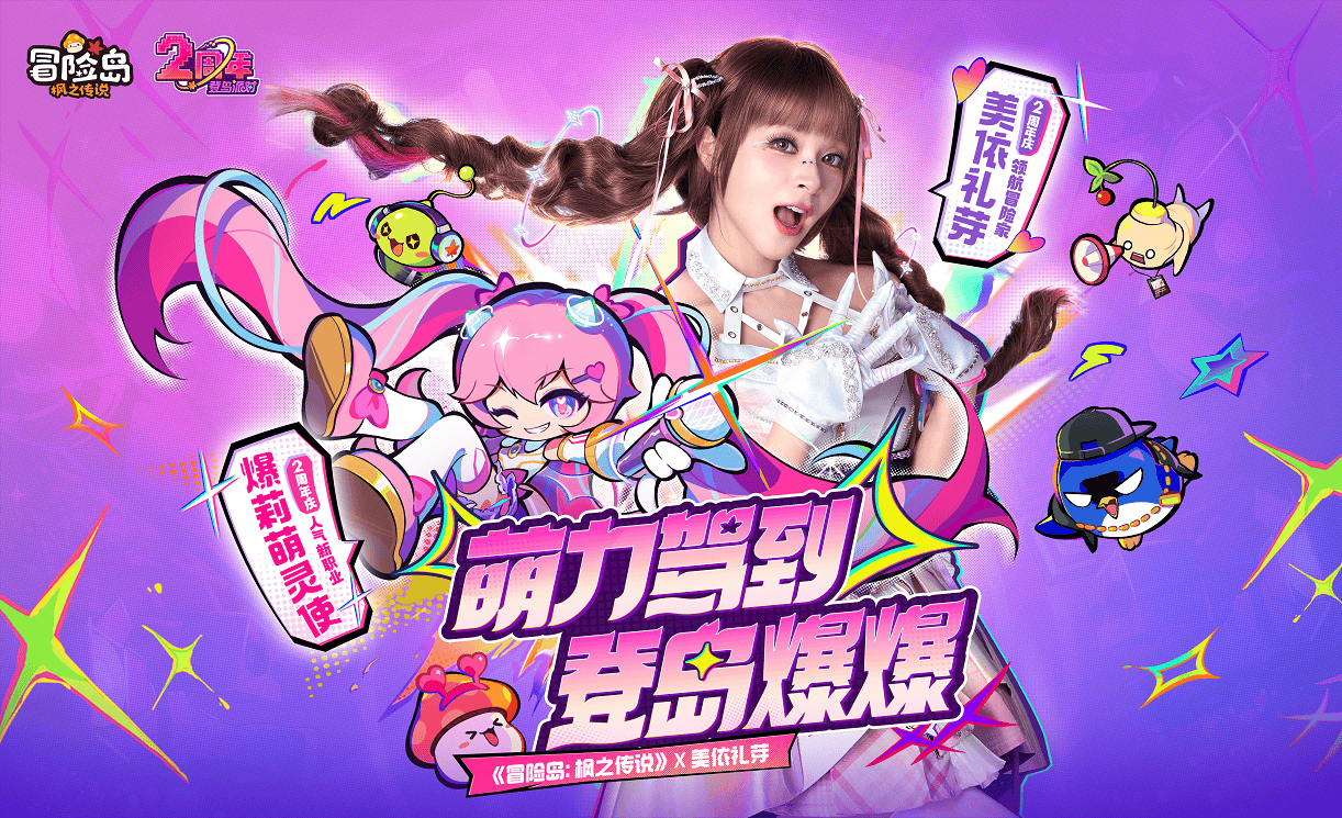 次铁下的二, 很多人觉得